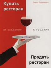 анализ роли и места малых и средних предприятий россии. статистическая справка /2002-2005/