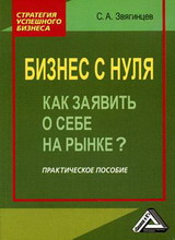 с 7 по 9 декабря 2010 года тпп рф и цвк «экспоцентр» в москве проведут второй международный форум по интеллектуальной собственности – «expopriority – 2010»